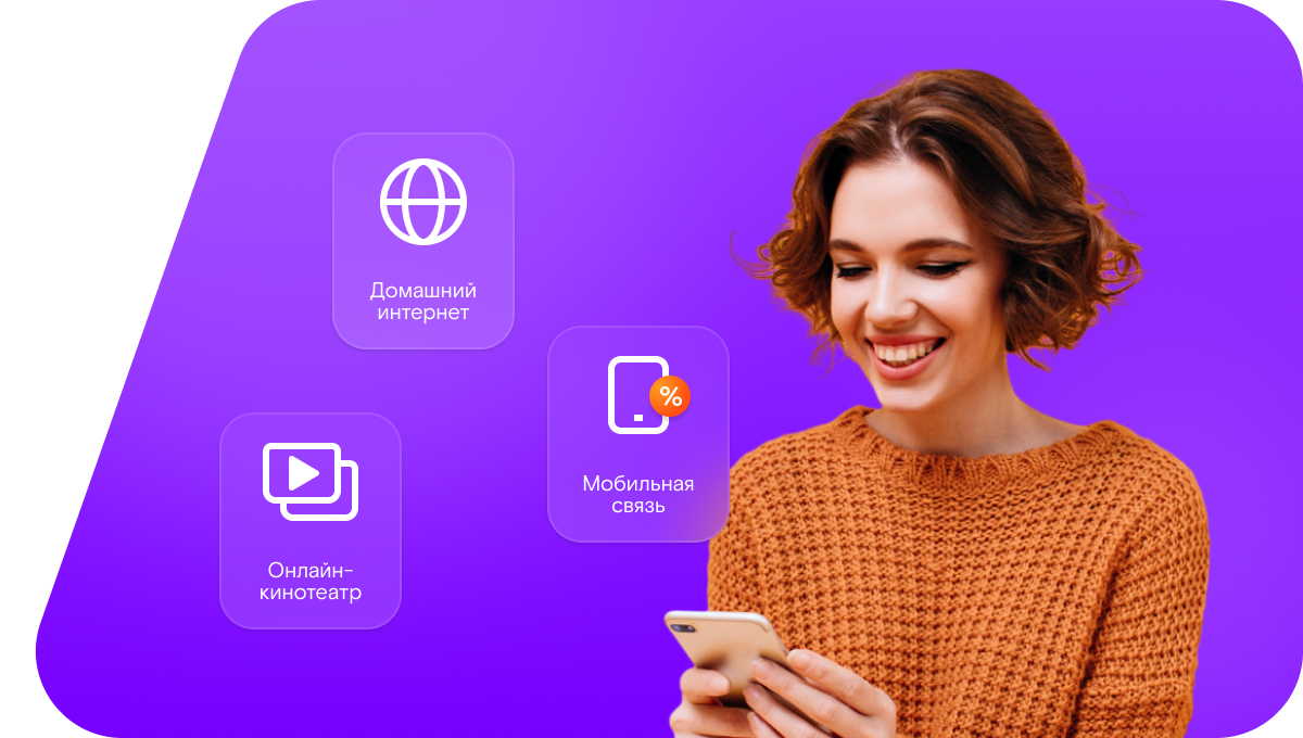 Промо-тарифы Ростелеком в&nbsp;посёлок Тэдино (Республика Карелия)